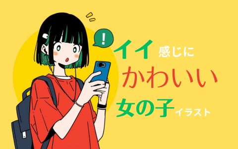 ●●●目印メモ●●●